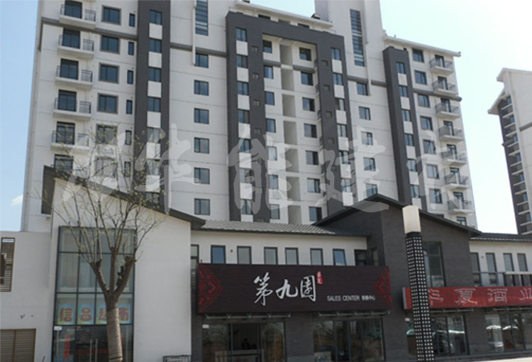 廊坊華夏第九園詳情頁(yè).jpg